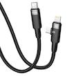 شارژر دیواری 20 وات نوکسو مدل CHN-5 به همراه کابل USB-C / لایتنینگ