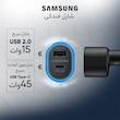 شارژر فندکی سامسونگ مدل EP-L5300XBEGWW به همراه کابل تبدیل USB-C