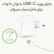 شارژر دیواری بلکین مدل WCA003vf04WH به همراه کابل لایتنینگ
