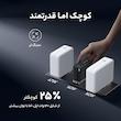 شارژر دیواری 140 وات باسئوس مدل GaN5 Pro
