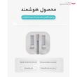 شارژر دیواری 35 وات مدل IP 35W به همراه کابل لایتنینگ