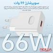 شارژر 66 وات نیبیوا مدل SuperCharge-SCP-66