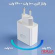 شارژر 66 وات نیبیوا مدل SuperCharge-SCP-66