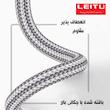 شارژر فندکی لیتو مدل LC - C9 به همراه کابل تبدیل لایتنینگ 