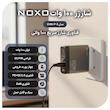 شارژر دیواری 100 وات با 4 پورت خروجی USB-C و USB-A نوکسو مدل CHN-P-3