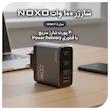 شارژر دیواری 100 وات با 4 پورت خروجی USB-C و USB-A نوکسو مدل CHN-P-3