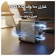 شارژر دیواری 100 وات با 4 پورت خروجی USB-C و USB-A نوکسو مدل CHN-P-3