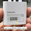 شارژر دیواری 25 وات مدل Galaxy A54