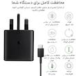 شارژر دیواری 25 وات ام پی مدل A52/A53 به همراه کابل USB-C