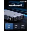 پاوربانک یوگرین مدل PB205 کد 90597A ظرفیت 25000 میلی آمپر ساعت