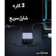 پاوربانک یوگرین مدل PB205 کد 90597A ظرفیت 25000 میلی آمپر ساعت