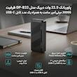 پاوربانک 22.5 وات دیپک مدل DP-B33 ظرفیت 30000 میلی‌آمپر ساعت به همراه کابل USB-C