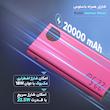 پاوربانک باسئوس مدل Adaman Metal ظرفیت 20000 میلی آمپر ساعت