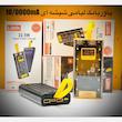 پاور بانک لیامی مدل LM-7011-22.5w ظرفیت 10000 میلی آمپر ساعت 