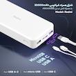 پاوربانک مدل Redmi ظرفیت 20000 میلی آمپرساعت