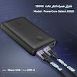 پاوربانک انکر مدل PowerCore Select A1223 ظرفیت 10000 میلی آمپر ساعت