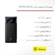 پاوربانک باسئوس مدل BIPOW DIGITAL ظرفیت 30000 میلی آمپر ساعت