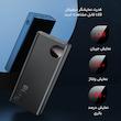 پاوربانک باسئوس مدل ADAMAN METAL DIGITAL DISPLAY ظرفیت 10000 میلی آمپر ساعت