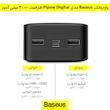پاوربانک بیسوس مدل Bipow Digital ظرفیت 30000 میلی آمپر ساعت