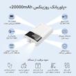 پاوربانک بی سیم ۱۸ وات روزینکس مدل پرایم ظرفیت ٢٠٠٠ میلی آمپر ساعت