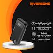پاور بانک ریورسانگ مدل Phantom 65 pro PB103 ظرفیت 20000 میلی‌آمپر ساعت