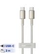 کابل تبدیل USB-C بیسوس مدل Tungsten Gold (100W) طول 2 متر
