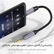 مبدل USB-C به جک 3.5 میلی متری یسیدو مدل YAU-19