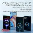 کابل تبدیل USB به USB-C نیبیوا مدل SuperChargeHonor طول یک متر