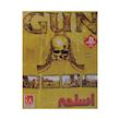 بازی GUN مخصوص Ps2