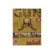 بازی GUN مخصوص Ps2