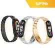 بند اسپریگ مدل 3Bead مناسب برای ساعت هوشمند شیائومی Mi Band 9