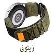 بند اسپریگ مدل Nylon Outdoor TW مناسب برای ساعت هوشمند امیزفیت GTR 47mm / GTR 2e / GTR 2 22mm