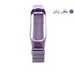 بند مدل Milenese مناسب برای مچ بند هوشمند شیائومی Mi Band 5