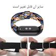 بند آکوآرا مدل Woven مناسب برای ساعت هوشمند شیائومی Mi band 3/4/5/6/7