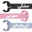 بند لوکسار مدل MF -900 مناسب برای ساعت هوشمند هوآوی سری Watch GT 2 / Watch GT 3 / Watch GT 4 / Watch Fit Series / Watch 2 سایز 20 میلی‌متری
