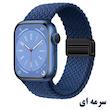 بند وایت ولف مدل MAG-Braided مناسب برای ساعت هوشمند اسمارت واچ T900 Ultra 49mm