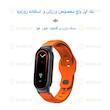 بند آلتیمیت شیلد مدل SPG Sport مناسب برای ساعت هوشمند شیائومی Mi band 10