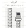 بند آلتیمیت شیلد مدل SPG Sport مناسب برای ساعت هوشمند شیائومی Mi band 10