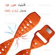 بند آلتیمیت شیلد مدل SPG Sport مناسب برای ساعت هوشمند شیائومی Mi band 10