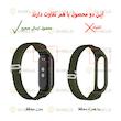 بند آلتیمیت شیلد مدل Alpine UL مناسب برای ساعت هوشمند شیائومی Mi Band 8/9/10