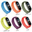 بند مدل RAINBOW مناسب برای مچ بند هوشمند شیائومی Mi Band 6 مجموعه 6 عددی