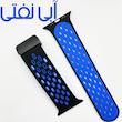  بند پنتر مدل Breathable Silicon Magnetic مناسب برای ساعت هوشمند ویرفیت HW9 Pro / HW9 Pro Max / HW9 Ultra Max /HW68 / HK29 Ultra 2 / 49 میلی متری 