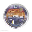 سیم برق 2 در 1 البرز الکتریک نور کد 400