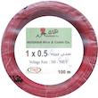 سیم برق افشان 1 در 0.5 سیم و کابل مغان مدل Pure 99.99 Red