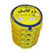 سیم برق افشان ارت 1 در 1.5 زر کابل آلبا مدل Z1-1.5 ert   5pack بسته 5 عددی
