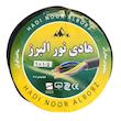 سیم برق افشان 1 در 1.5 هادی نور البرز مدل BK105