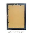 قاب عکس کد 2025 مجموعه 6 عددی