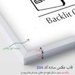 قاب عکس بکلیت مدل آنتی رفلکس 13x18-204