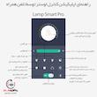 لوستر مافریز مدل مدرن کد F160