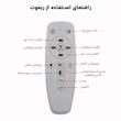 لوستر مافریز مدل مدرن کد R160